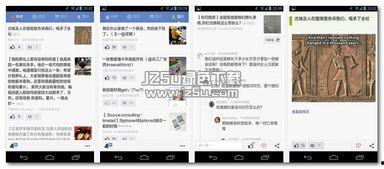 吃瓜娱乐热榜官网下载安装,轻松掌握热门资讯，畅享娱乐盛宴